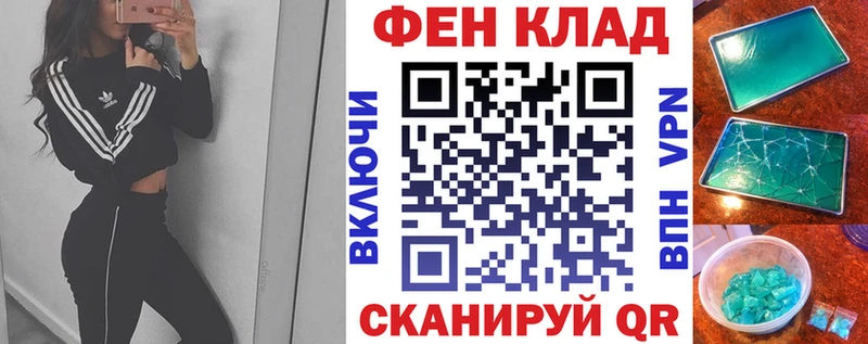 Купить где Нариманов АМФ 97%