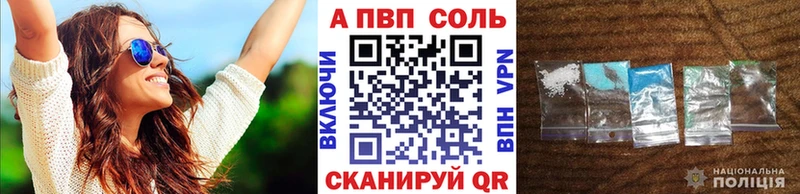 Купить где Нариманов А ПВП VHQ