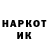 Марки N-bome 1500мкг Lila Wong