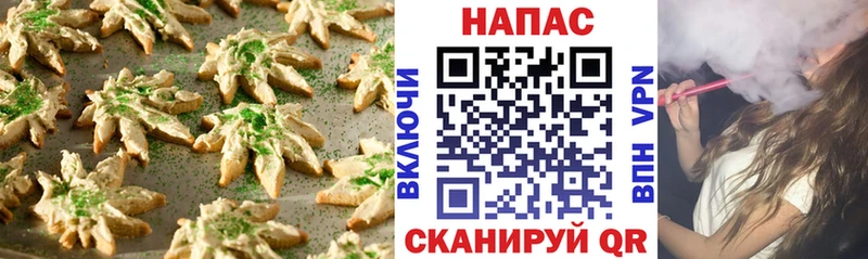 Cannafood марихуана  Купить где  Нариманов 