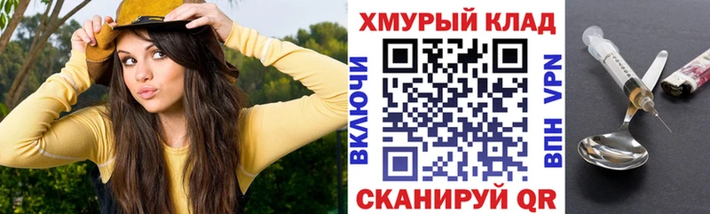 Купить закладки  Нариманов  Героин Афган 