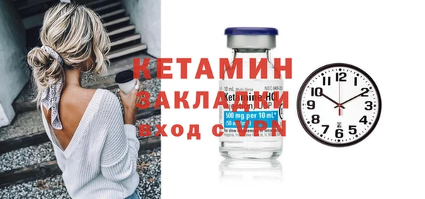 наркотики Каменногорск