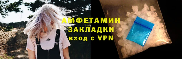 ALPHA-PVP Каменка