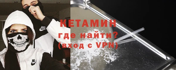 наркотики Каменногорск