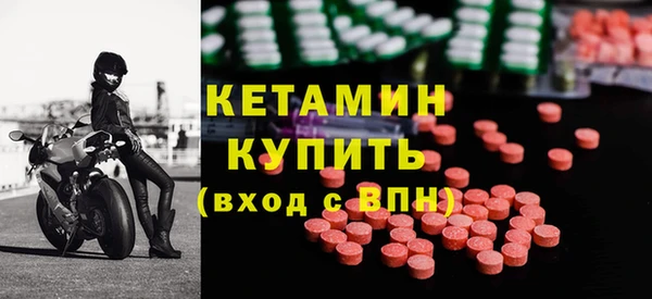 наркотики Каменногорск