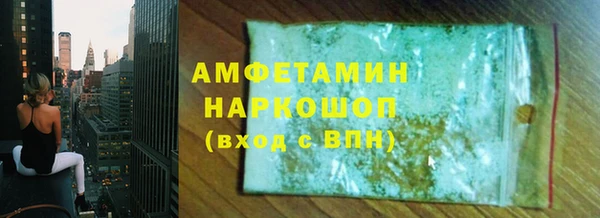 наркотики Каменногорск