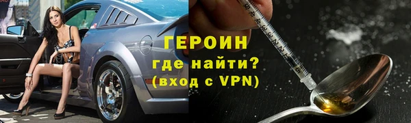 наркотики Каменногорск