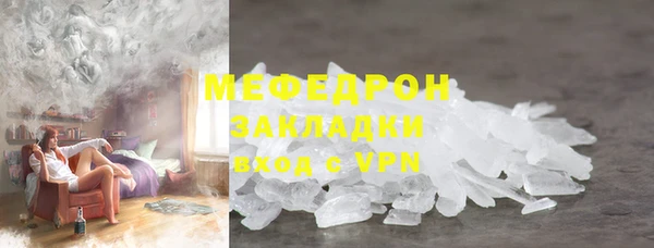 прущие грибы Карталы