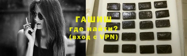 гашиш Каменск-Шахтинский
