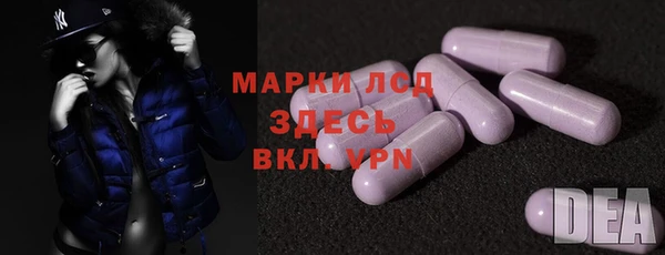 ALPHA-PVP Каменка
