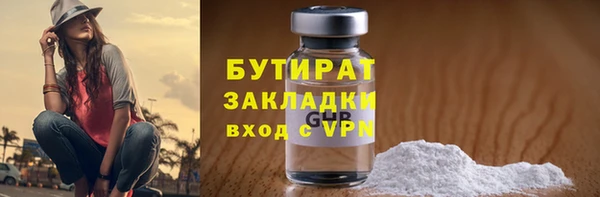 гашиш Каменск-Шахтинский