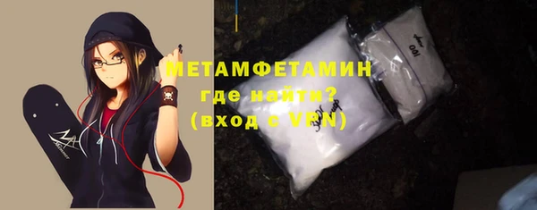 кокаин перу Касимов