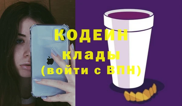 ALPHA-PVP Каменка