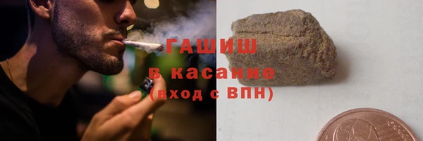 гашиш Каменск-Шахтинский