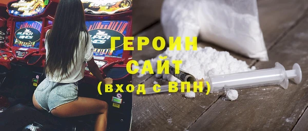 наркотики Каменногорск