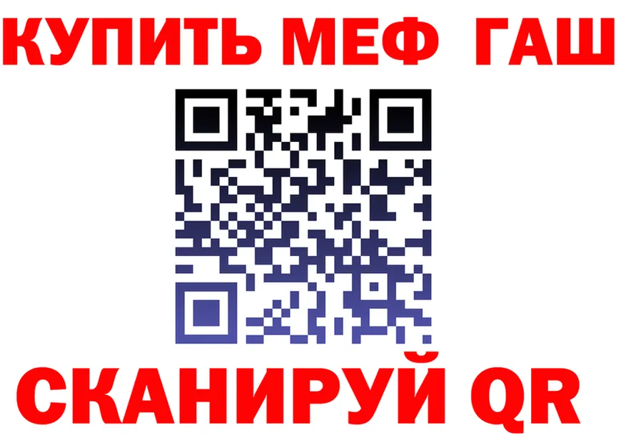 APVP СК ONION shop МЕГА Нариманов