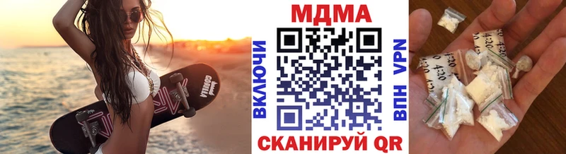 Купить  Нариманов  MDMA Molly 
