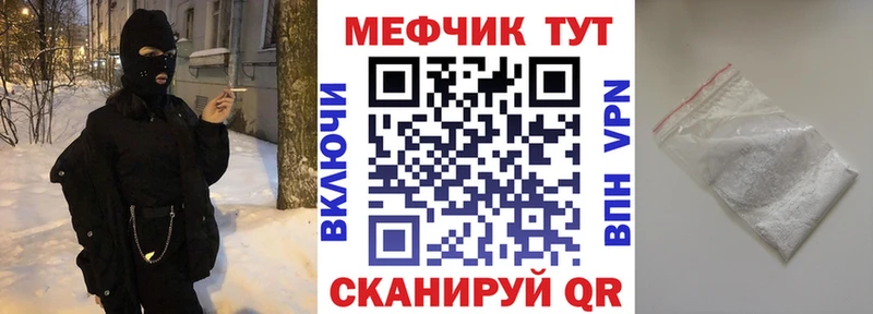 Меф кристаллы  Нариманов 