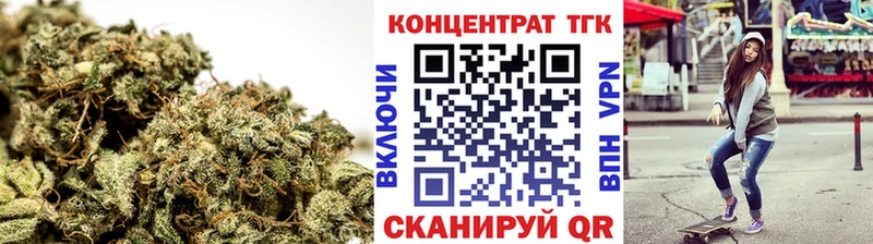 ТГК вейп  Купить закладки  Нариманов 